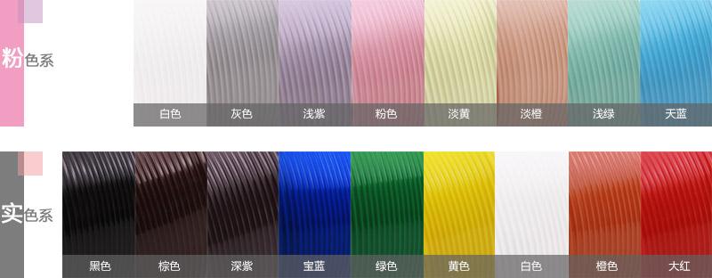 双牧林TPU包胶织带